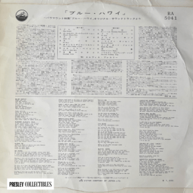 Elvis Presley Blue Hawaii (Soundtrack) Japanese LP RA-5041