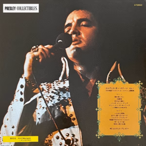 Elvis Presley That's The Way It Is Japanese LP SX-201