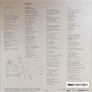 Elvis Presley – As Recorded Live On Stage In Memphis Japanese LP SX-256