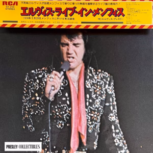 Elvis Presley – As Recorded Live On Stage In Memphis Japanese LP SX-256