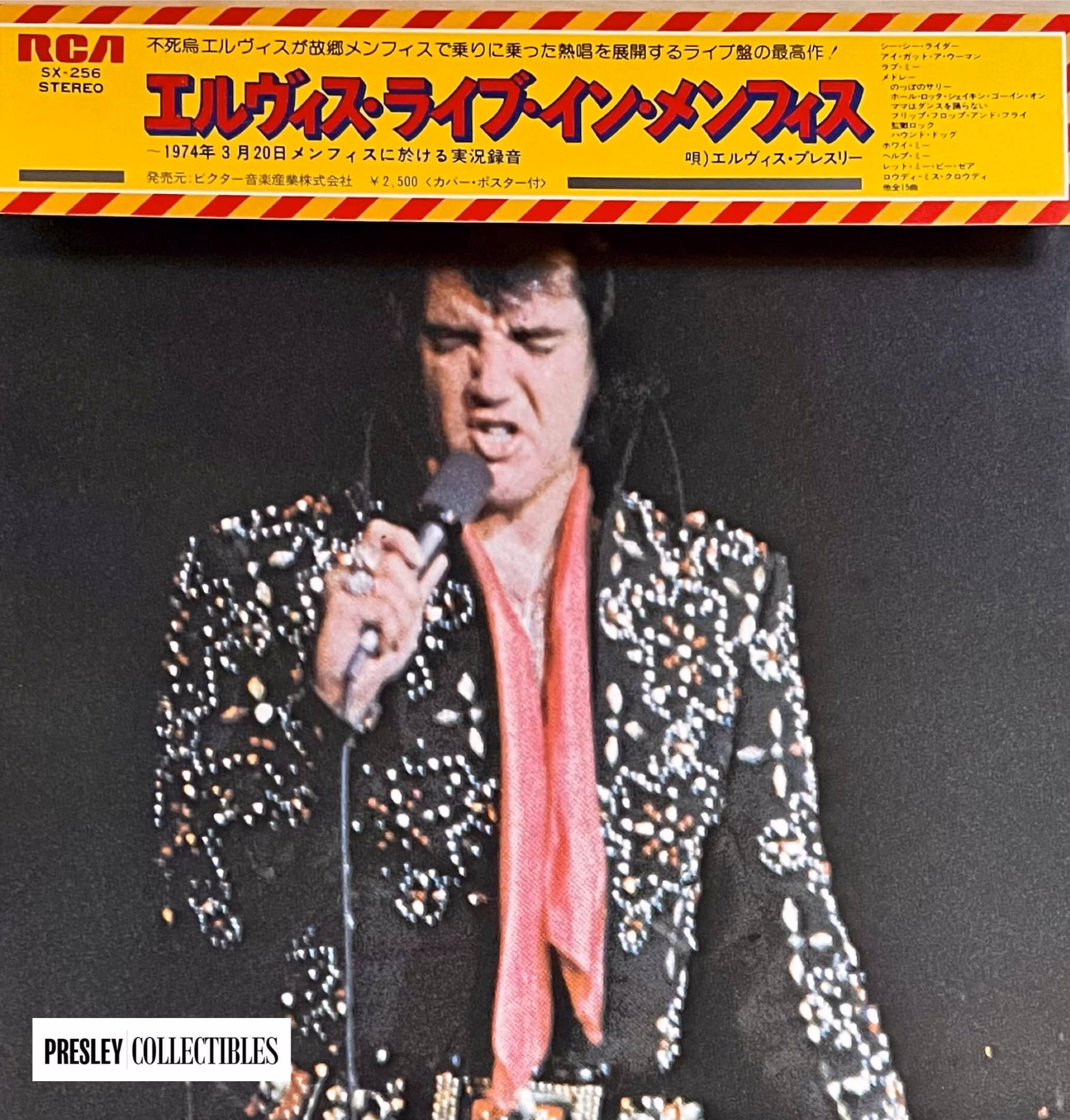 Elvis Presley – As Recorded Live On Stage In Memphis Japanese LP SX-256