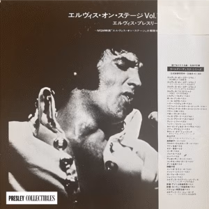 Elvis Presley That's The Way It Is Japanese LP SX-201